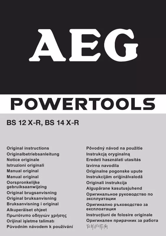 Mode d'emploi AEG-ELECTROLUX BS 12 X