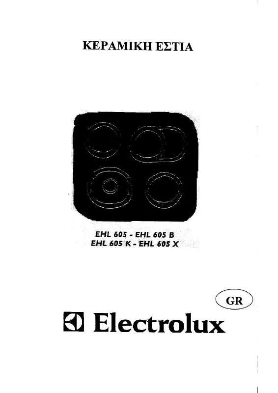 Mode d'emploi AEG-ELECTROLUX EHL605