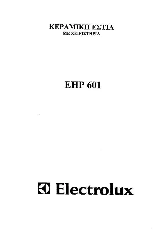 Mode d'emploi AEG-ELECTROLUX EHP601B