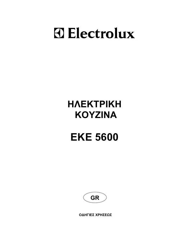 Mode d'emploi AEG-ELECTROLUX EKE5600