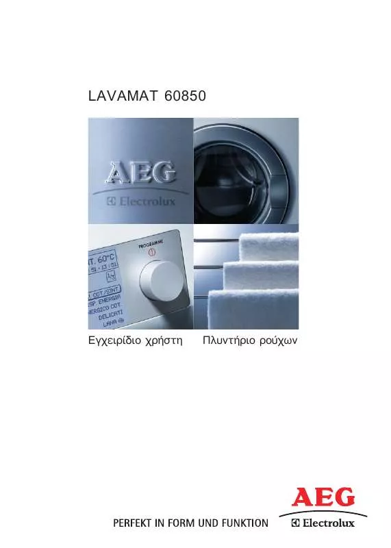 Mode d'emploi AEG-ELECTROLUX L60850