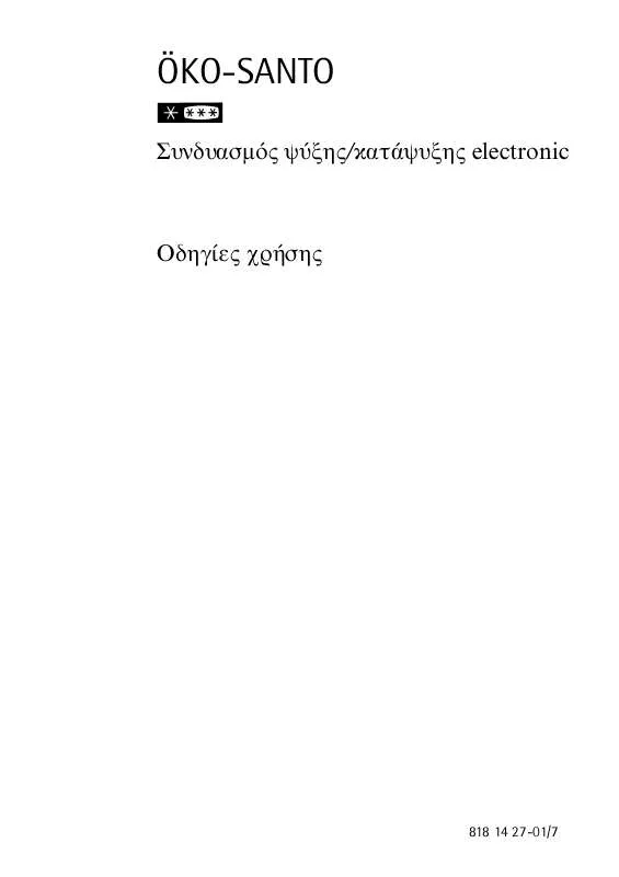Mode d'emploi AEG-ELECTROLUX ÖKO_SANTO.4040-4.KG
