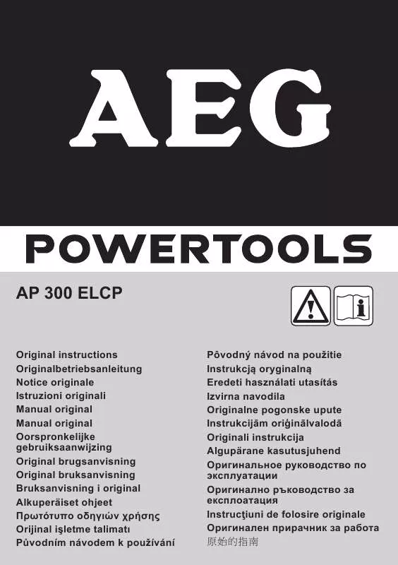 Mode d'emploi AEG AP 300 ELCP