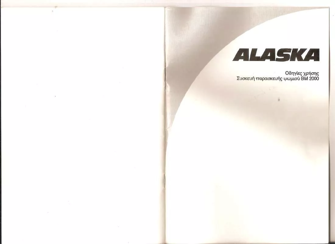 Mode d'emploi ALASKA BM 2000