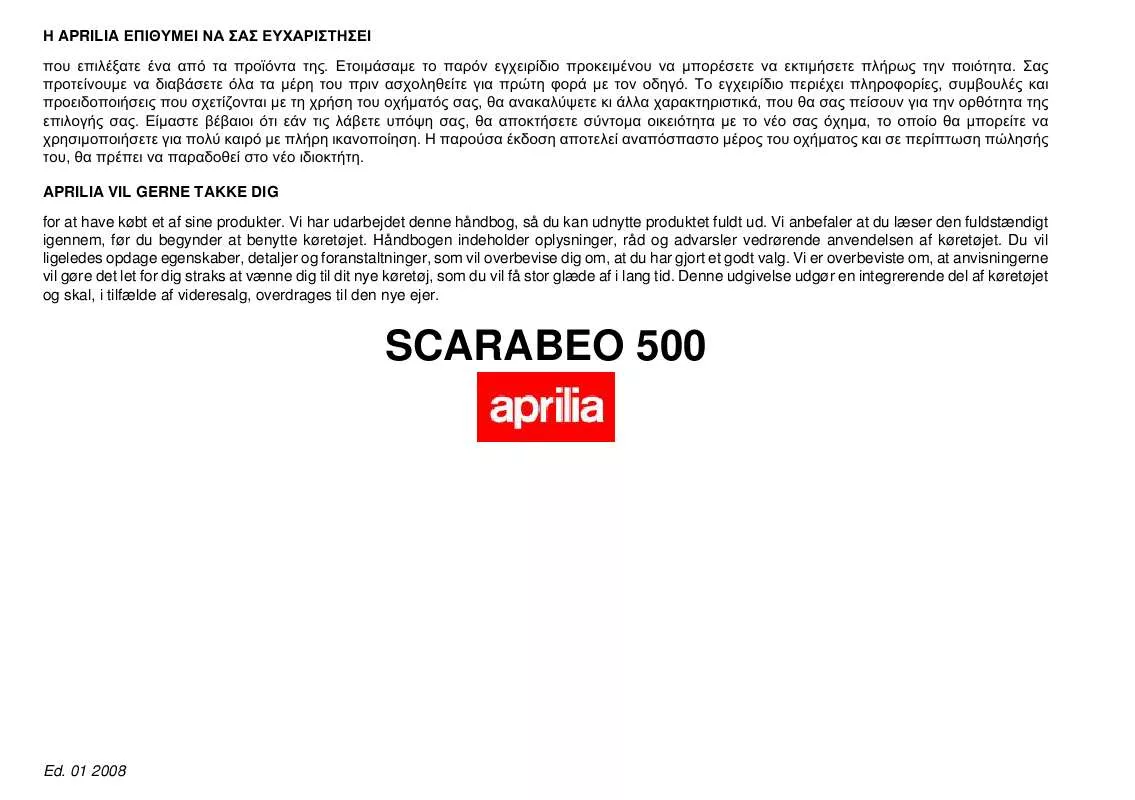 Mode d'emploi APRILIA SCARABEO 500