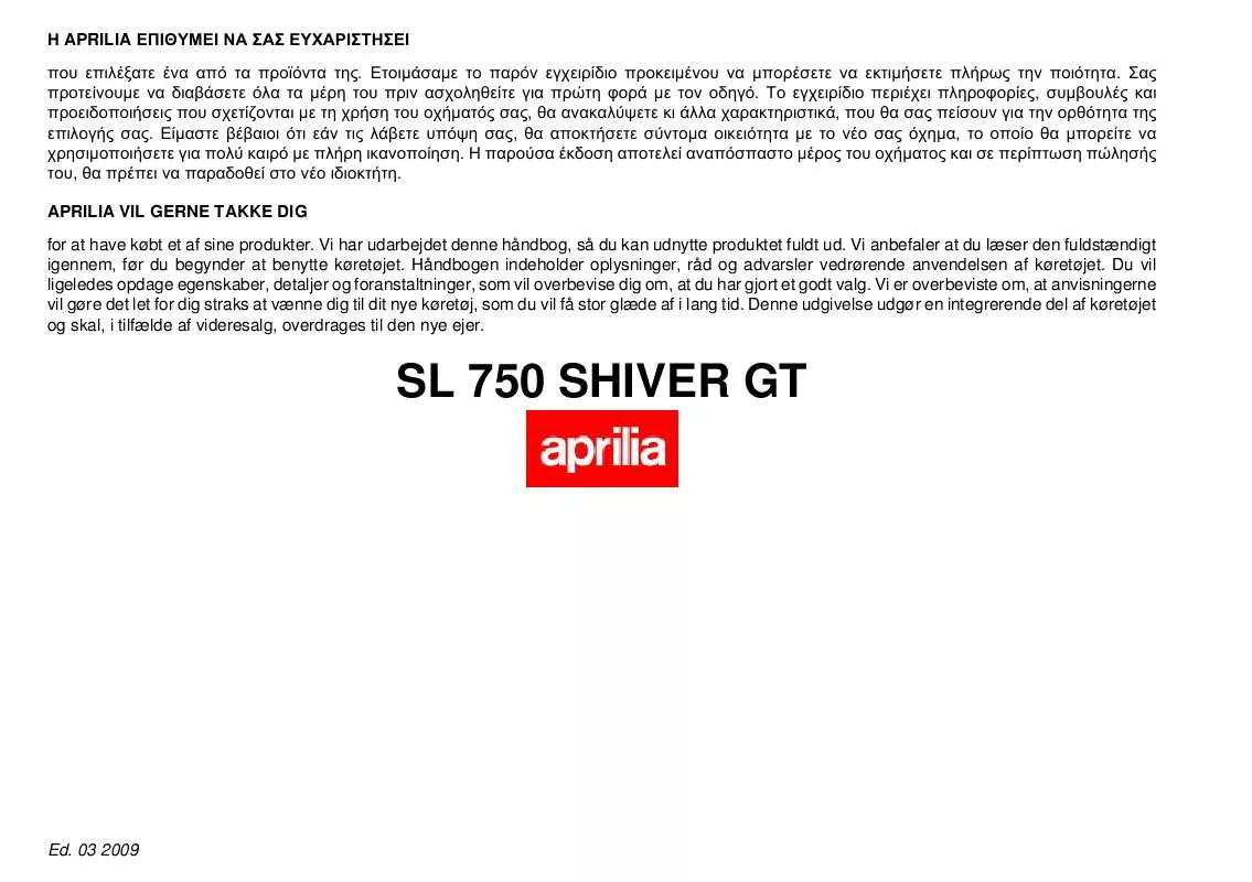 Mode d'emploi APRILIA SHIVER 750 GT