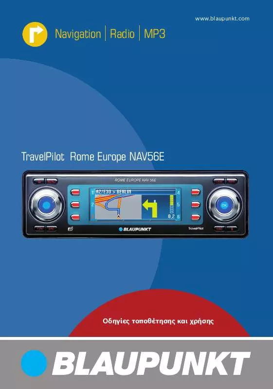 Mode d'emploi BLAUPUNKT TRAVELPILOT ROME EUROPE NAV56E