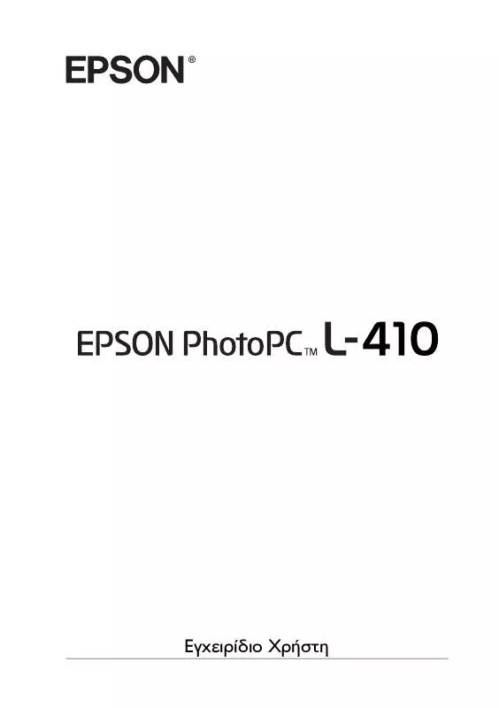 Mode d'emploi EPSON PHOTOPC L-410