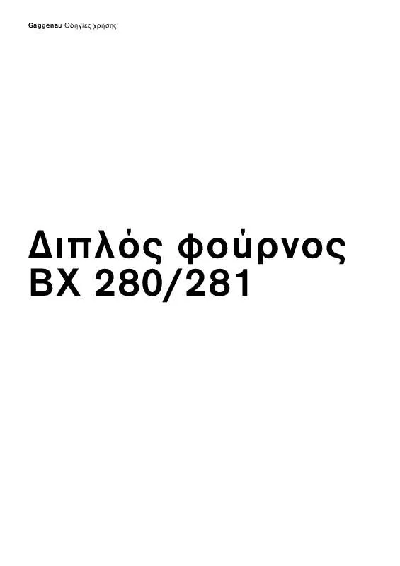 Mode d'emploi GAGGENAU BX281610