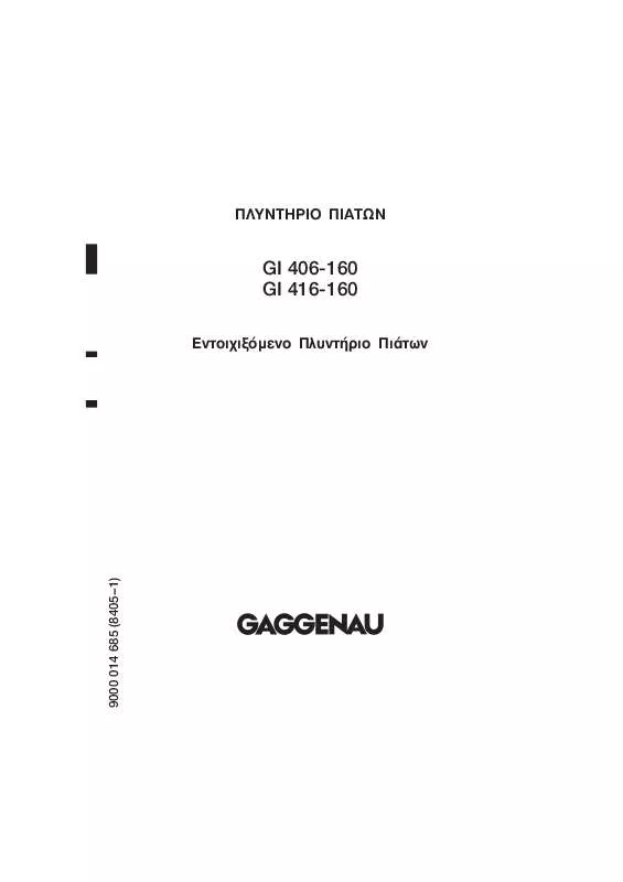 Mode d'emploi GAGGENAU GI416560