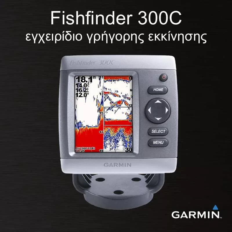 Mode d'emploi GARMIN FISHFINDER 300C