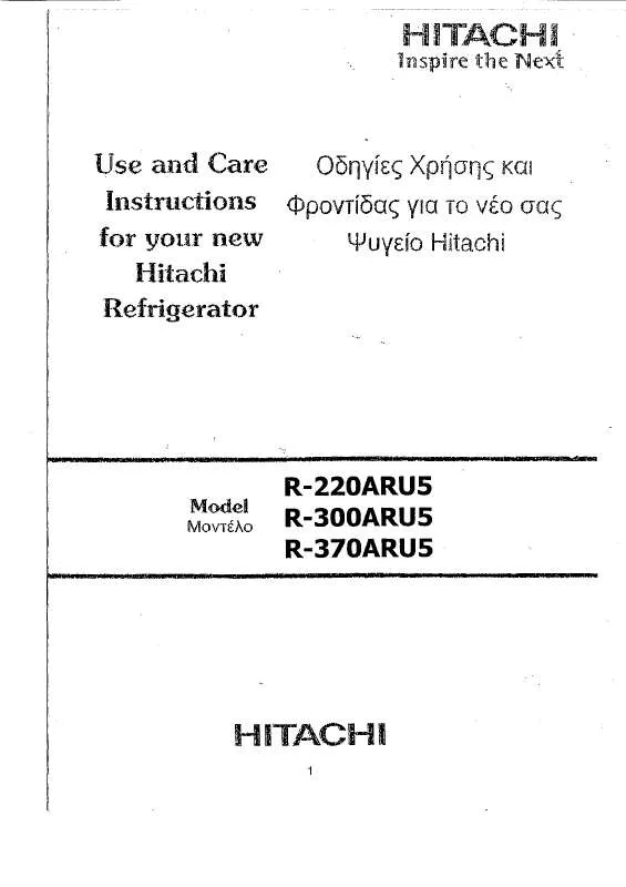 Mode d'emploi HITACHI R-370ARU5_TTS