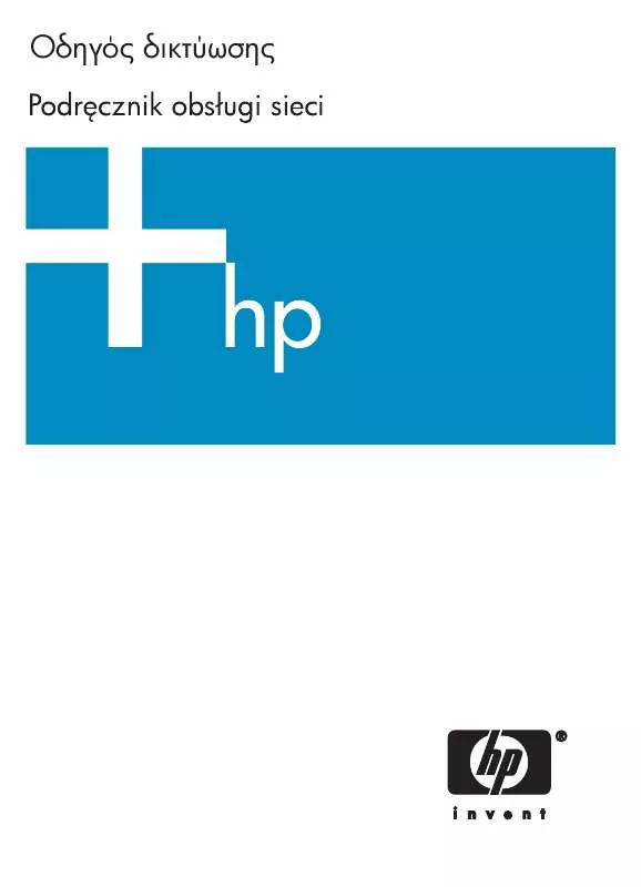 Mode d'emploi HP PHOTOSMART 2610