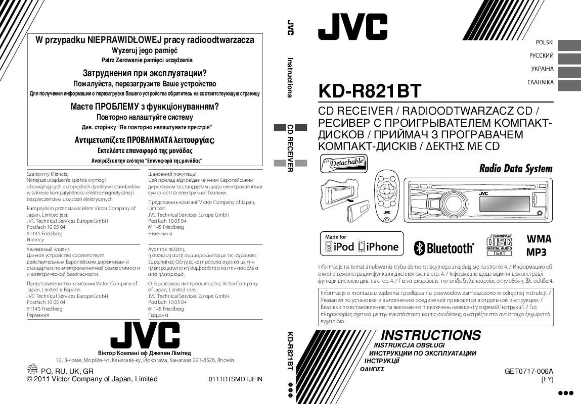 Mode d'emploi JVC KD-R821BT