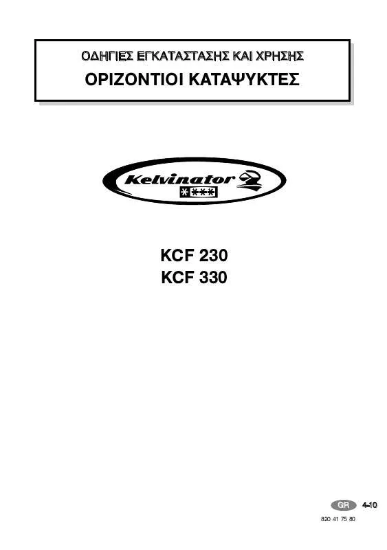 Mode d'emploi KELVINATOR KCF230