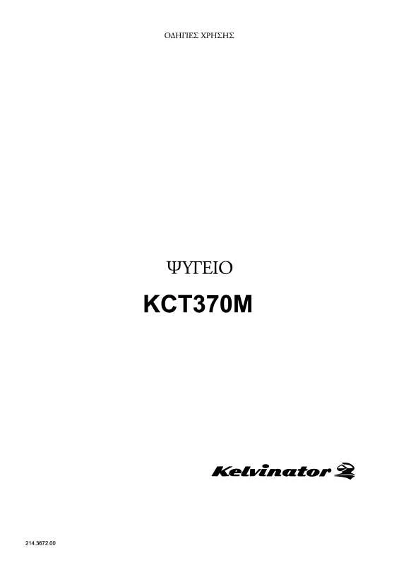 Mode d'emploi KELVINATOR KCT370M