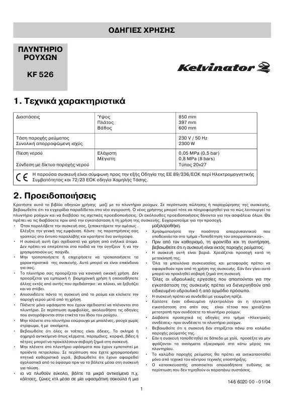 Mode d'emploi KELVINATOR KF526