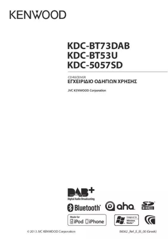 Mode d'emploi KENWOOD KDC-BT53U
