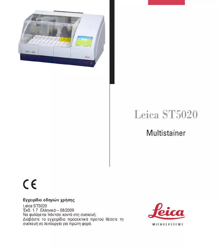 Mode d'emploi LEICA ST5020