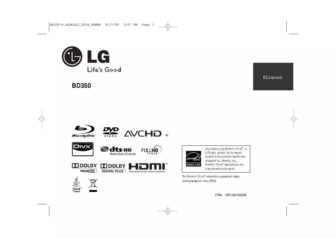 Mode d'emploi LG BD350