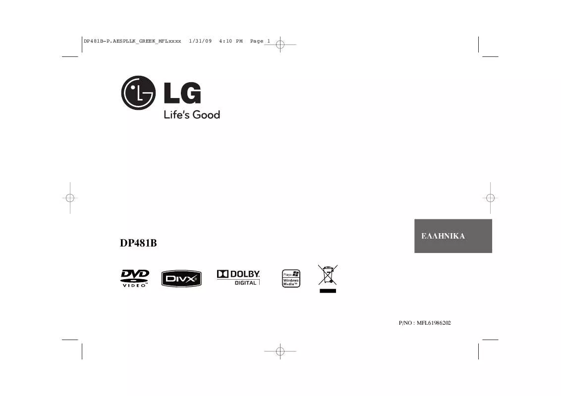 Mode d'emploi LG DP481B