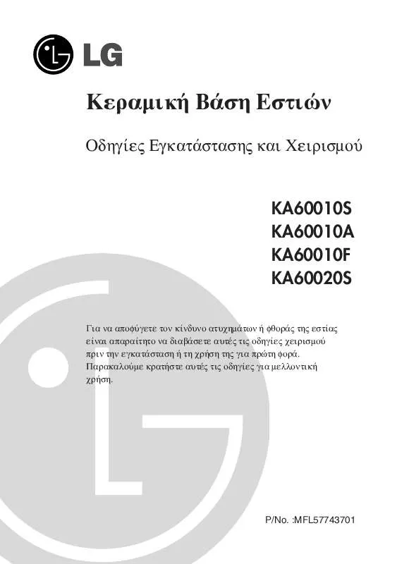 Mode d'emploi LG KA60020S