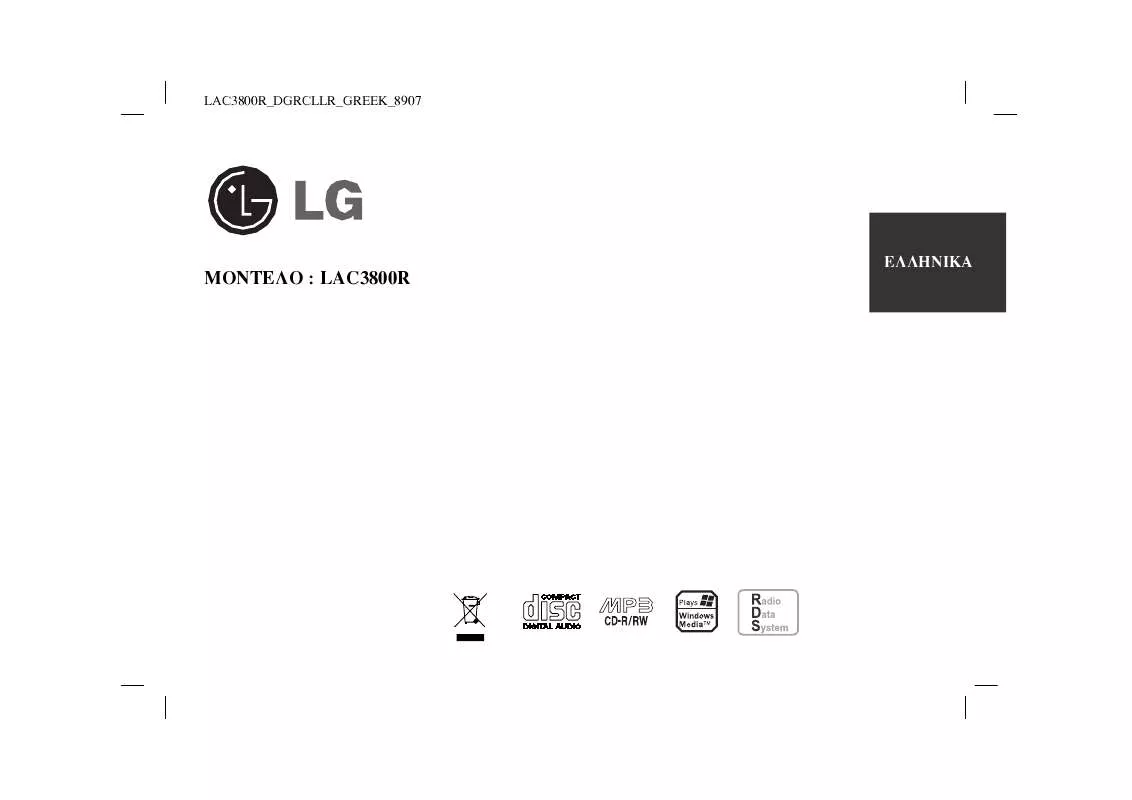 Mode d'emploi LG LAC-3800R