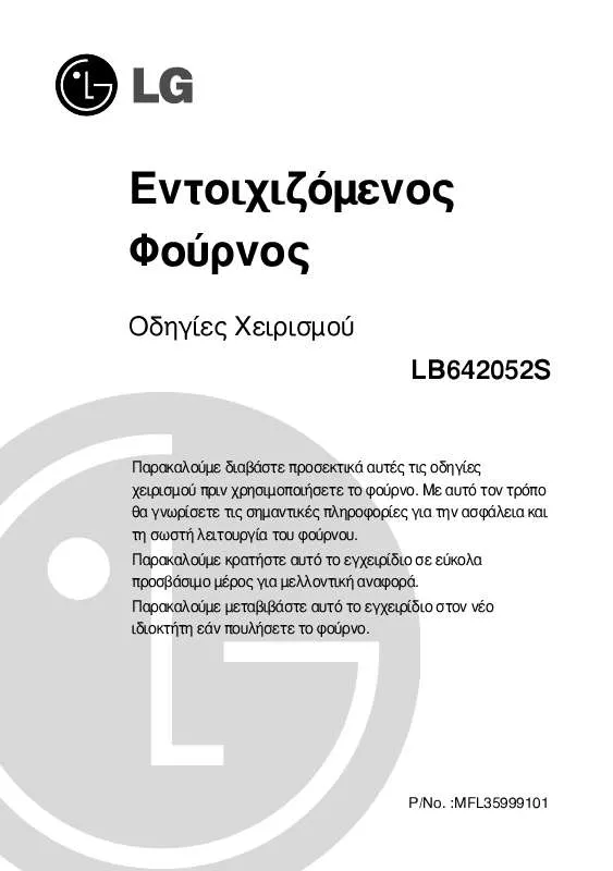 Mode d'emploi LG LB642052S