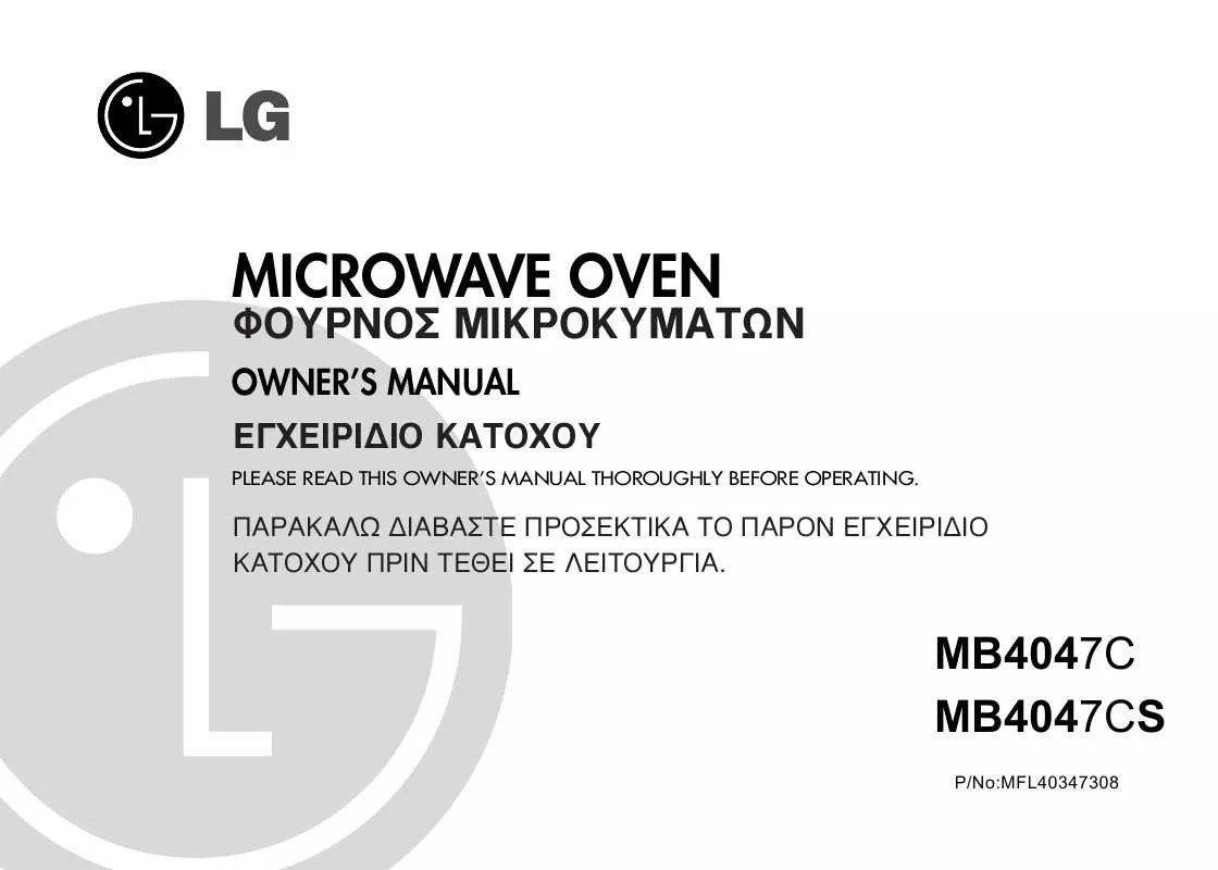 Mode d'emploi LG MB-4047-CS