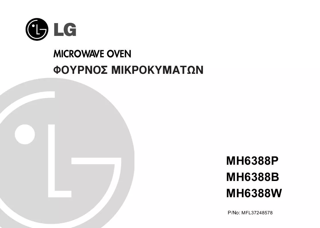 Mode d'emploi LG MH-6388-B