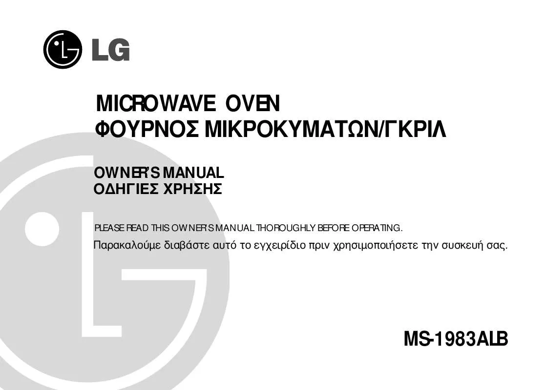 Mode d'emploi LG MS-1983-ALB