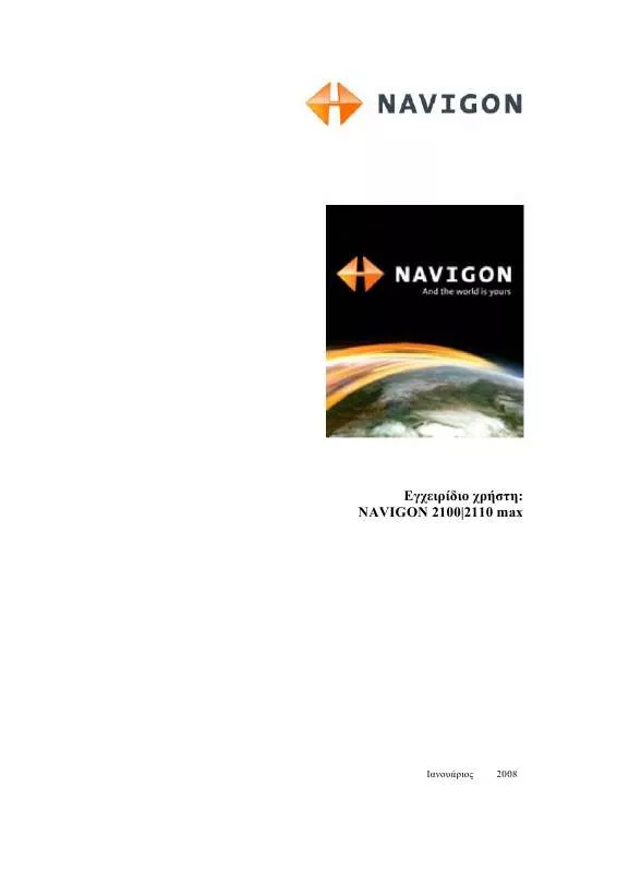 Mode d'emploi NAVIGON 2110 MAX