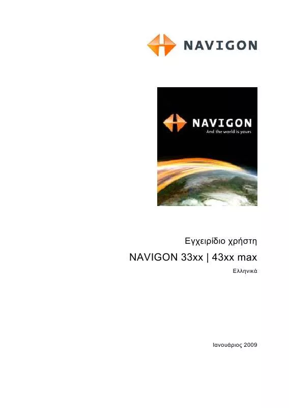 Mode d'emploi NAVIGON 4350 MAX