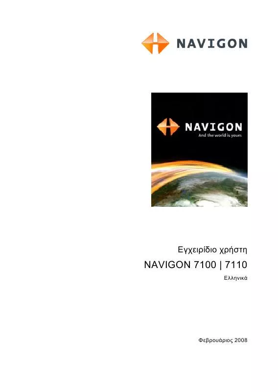 Mode d'emploi NAVIGON 7100