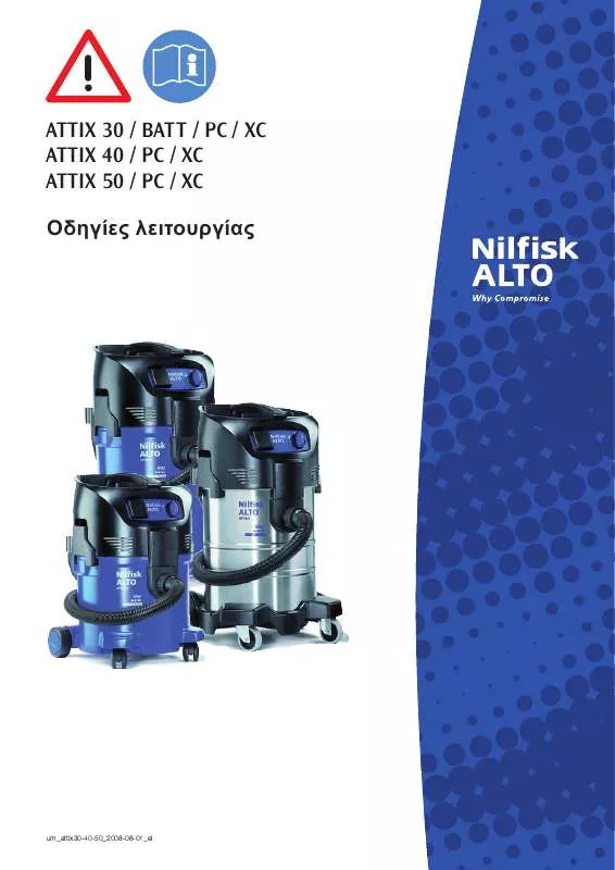Mode d'emploi NILFISK ATTIX 40 PC