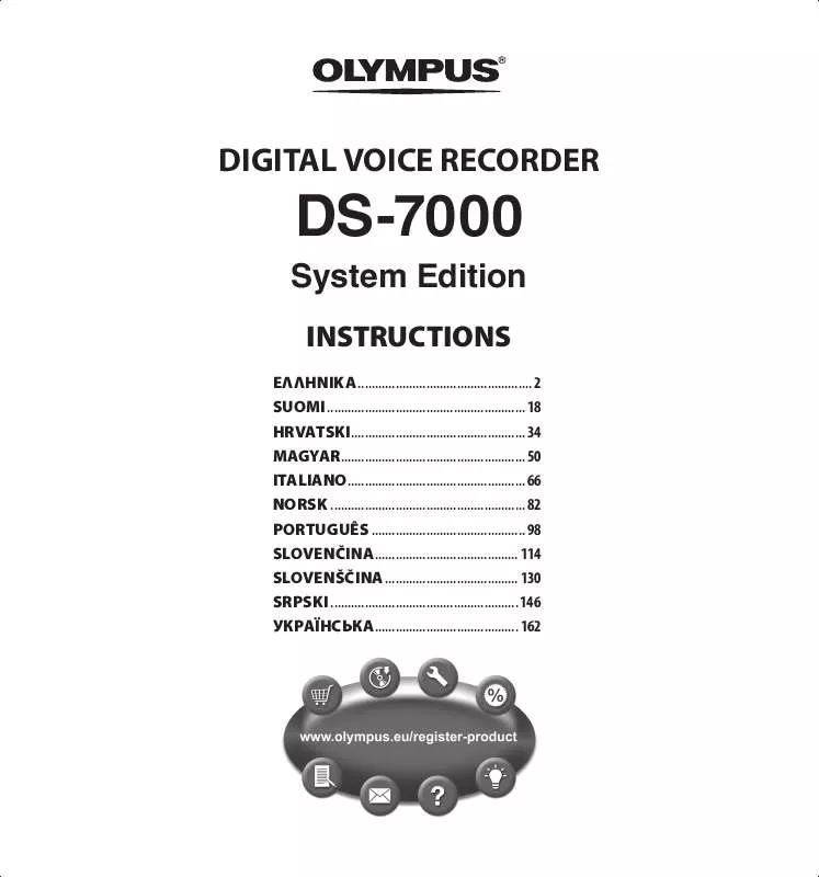 Mode d'emploi OLYMPUS DS-7000