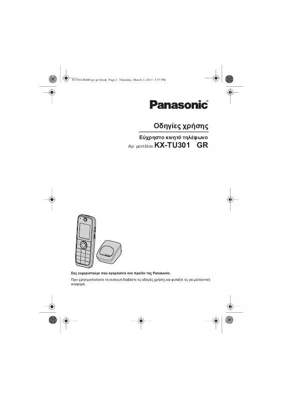 Mode d'emploi PANASONIC KX-TU301GRME