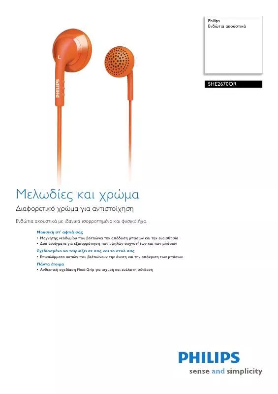 Mode d'emploi PHILIPS SHE2670OR
