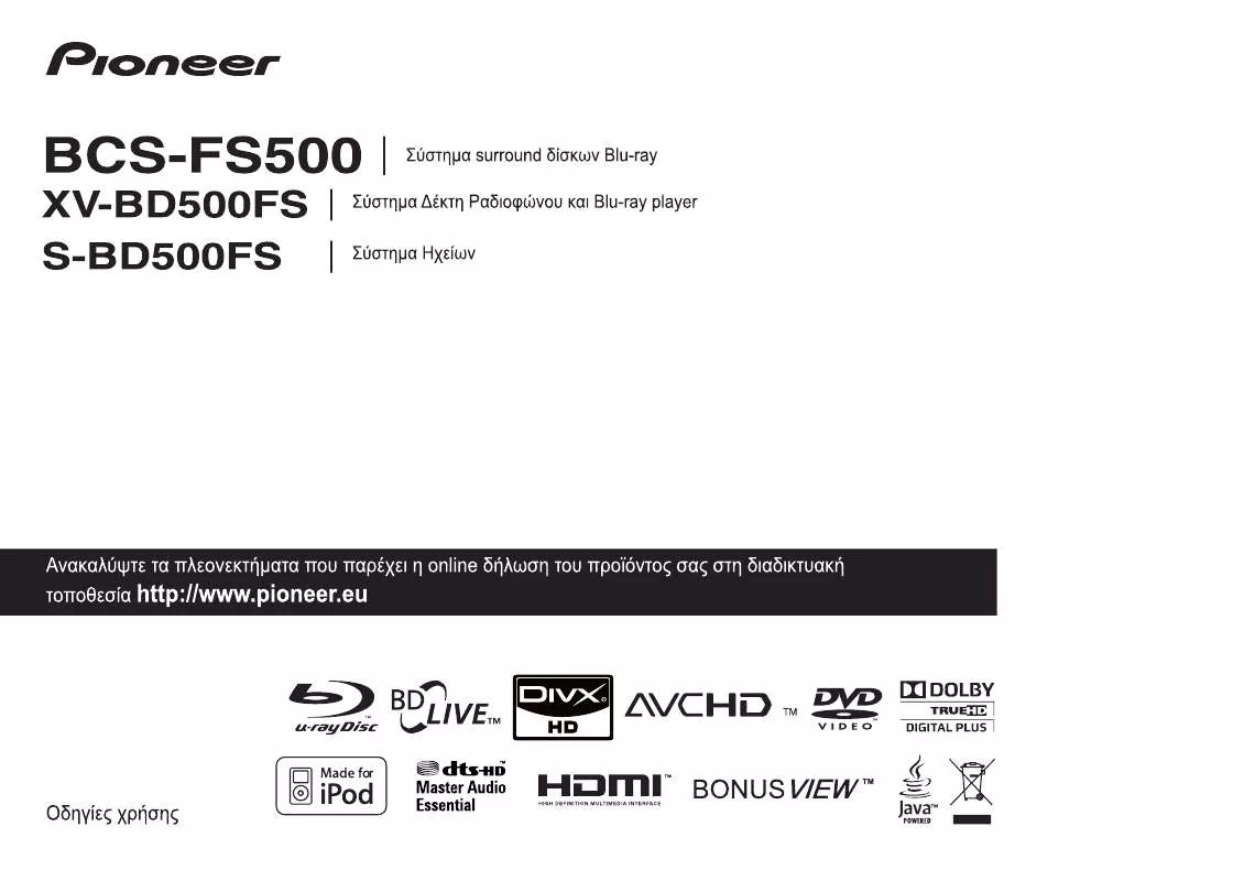 Mode d'emploi PIONEER BCS-FS500