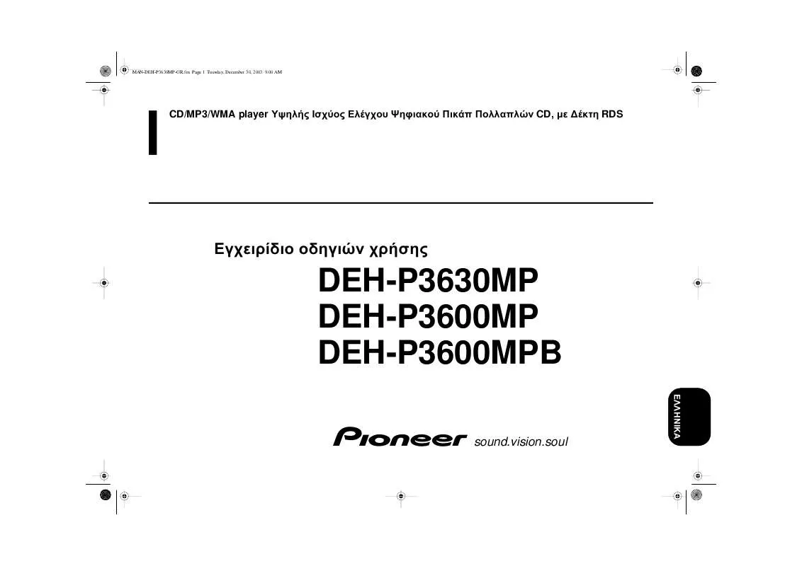 Mode d'emploi PIONEER DEH-P3600MPB