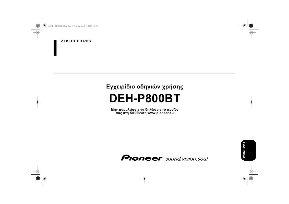 Mode d'emploi PIONEER DEH-P800BT