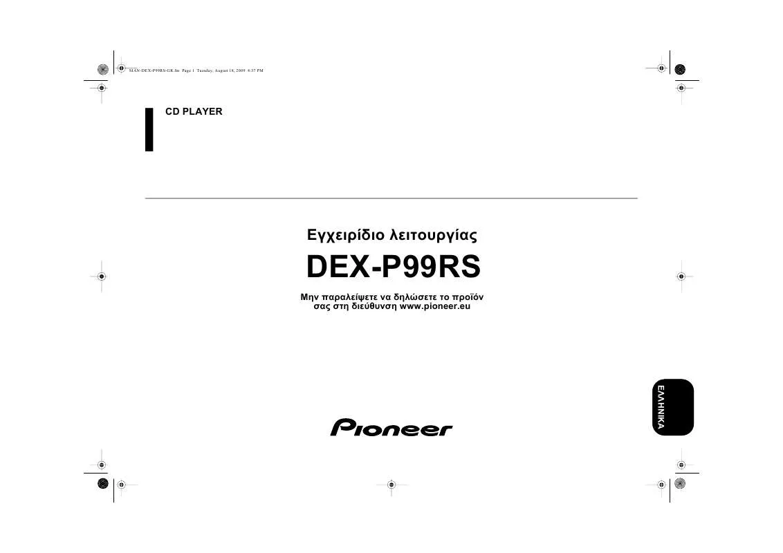 Mode d'emploi PIONEER DEX-P99RS