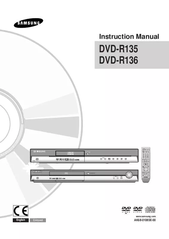 Mode d'emploi SAMSUNG DVD-R135