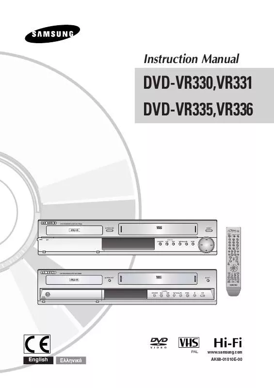 Mode d'emploi SAMSUNG DVD-VR331