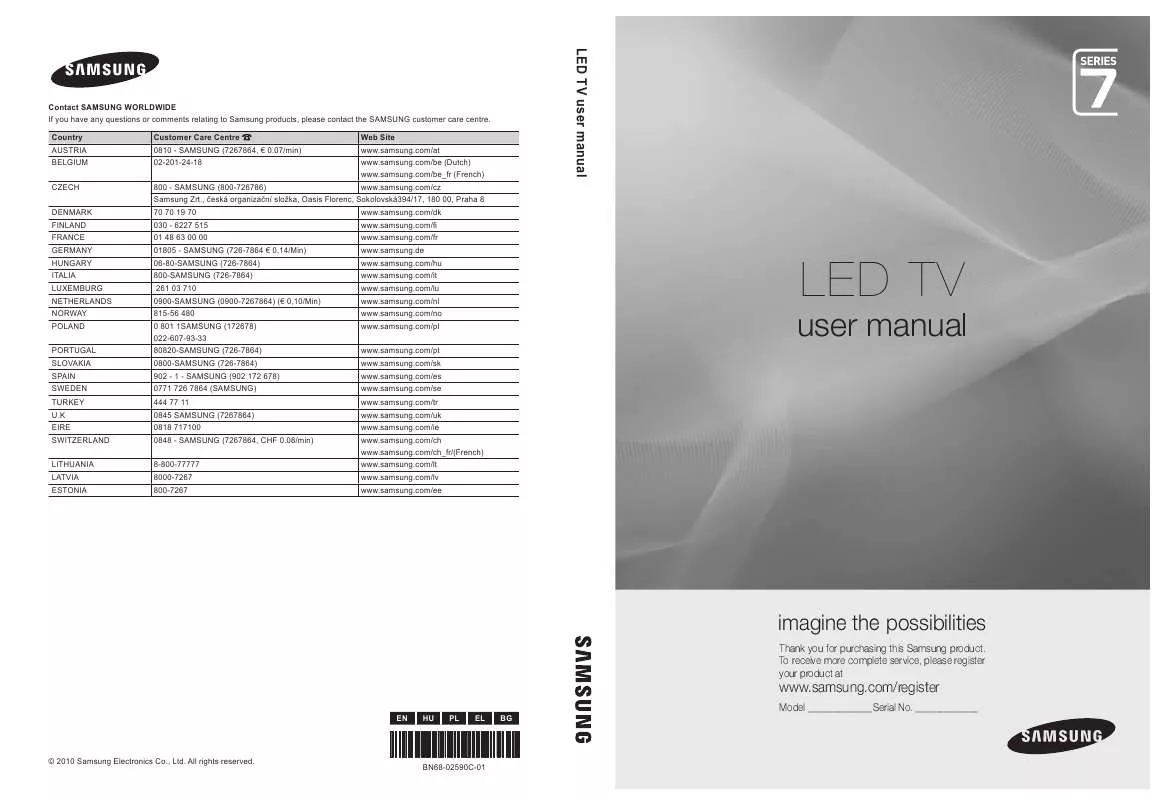 Mode d'emploi SAMSUNG UE46C7000WW 46 3D LED TV | 2010-ES MODEL