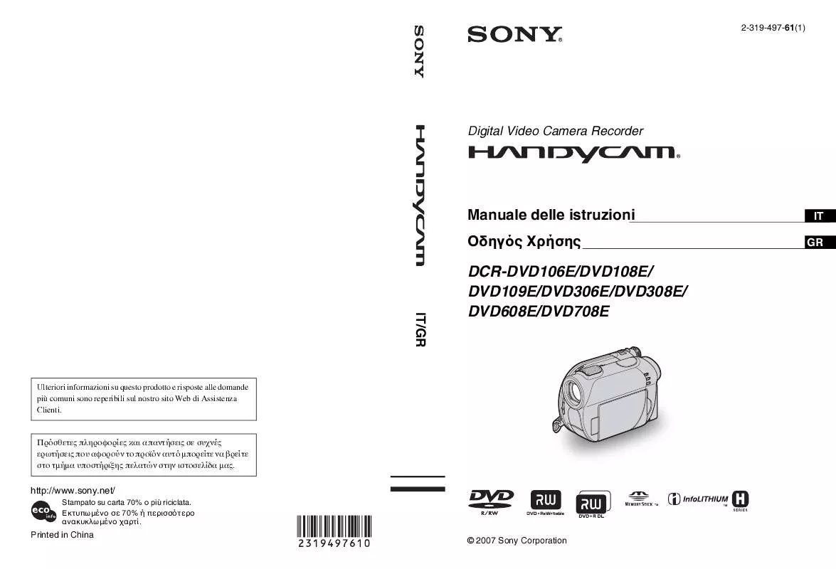 Mode d'emploi SONY DCR-DVD106E
