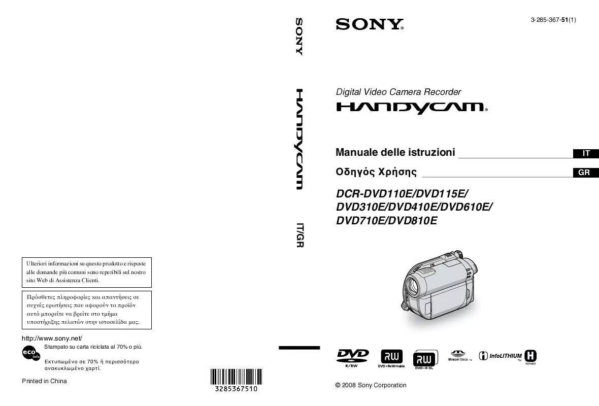 Mode d'emploi SONY DCR-DVD710E