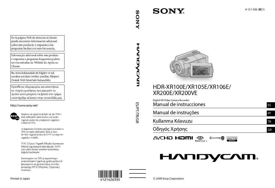 Mode d'emploi SONY HDR-XR100E