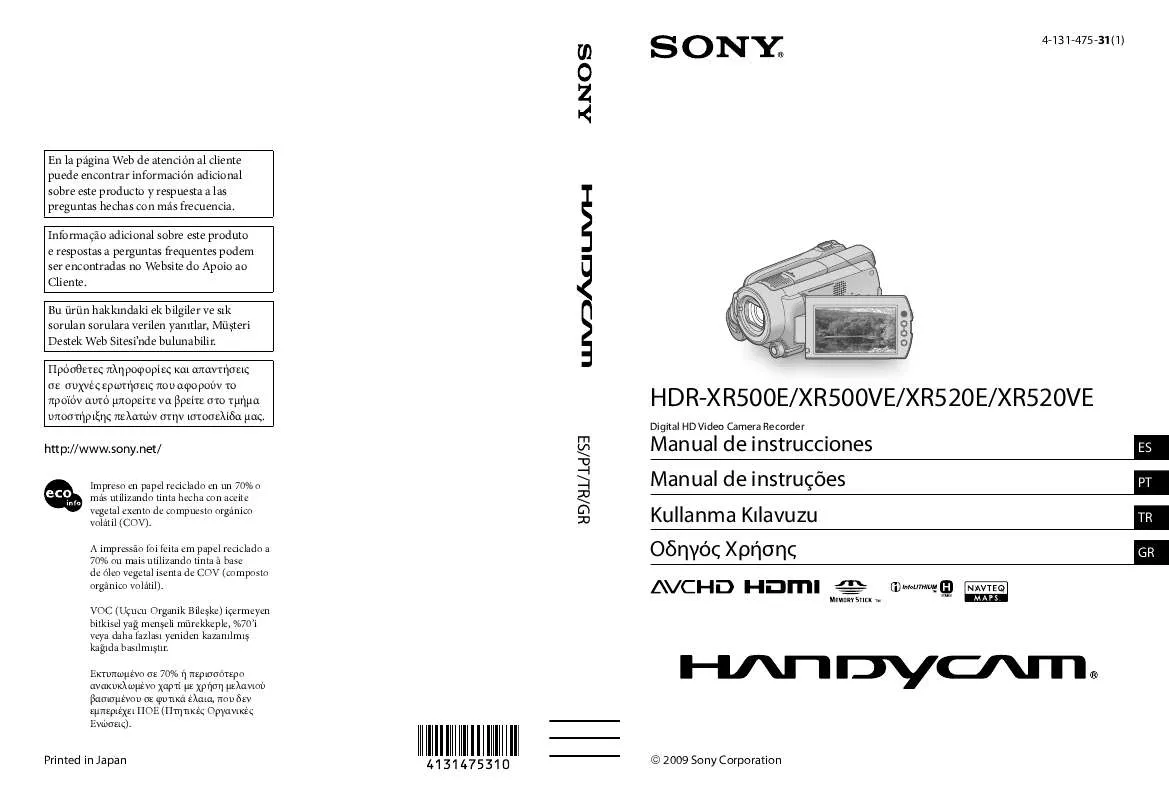 Mode d'emploi SONY HDR-XR520E