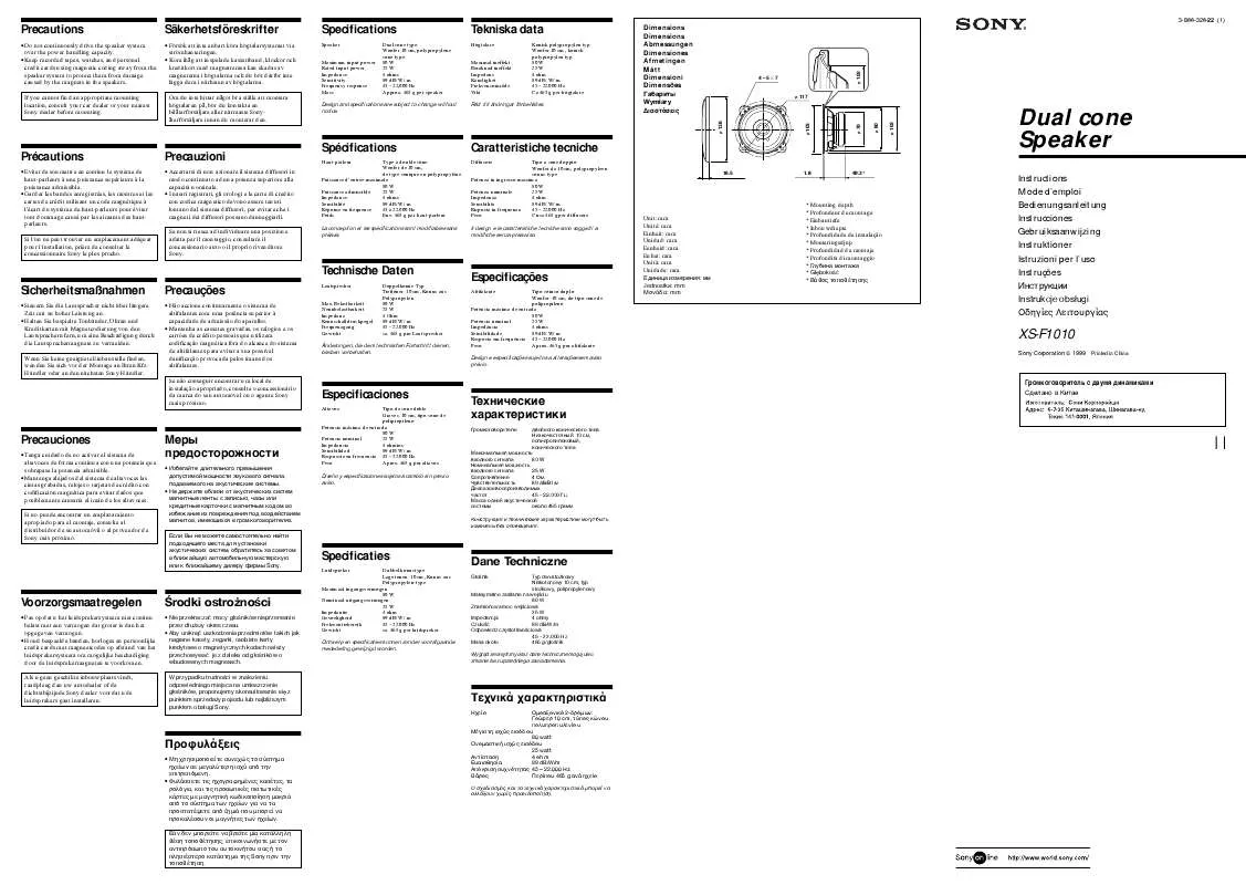 Mode d'emploi SONY XS-F1010